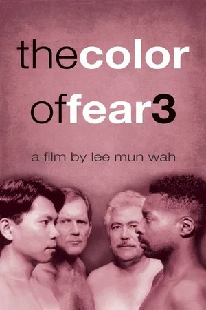 Постер: The Color of Fear 3: Four Little Beds