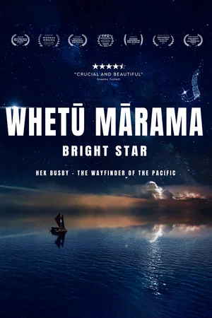 Постер: Bright Star