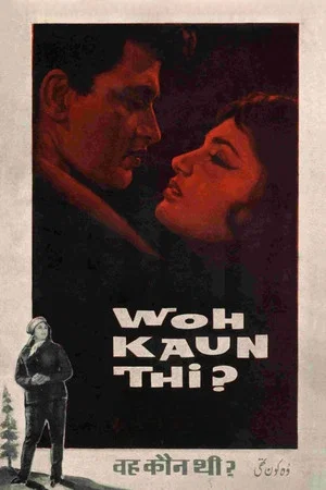 Постер: Woh Kaun Thi