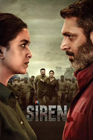 Постер: Siren