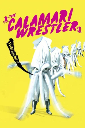 Постер: The Calamari Wrestler