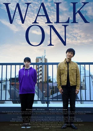 Постер: WALK ON
