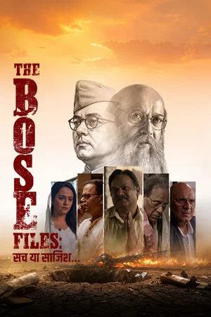 Постер: The Bose Files: Sach Ya Sazish