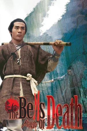 Постер: The Bells of Death
