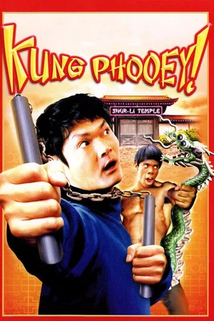 Постер: Kung Phooey!
