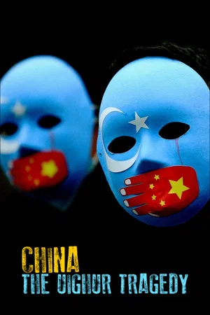 Постер: China: The Uighur Tragedy