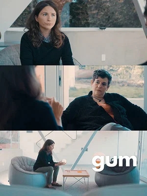 Постер: Gum