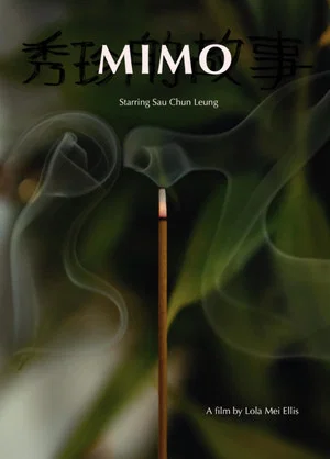 Постер: Mimo: Sau Chun's Story
