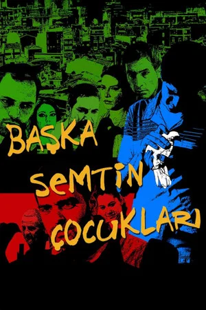 Постер: Ребята другого района