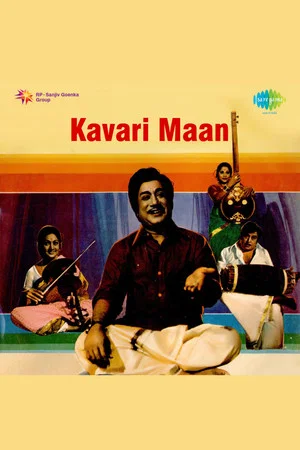 Постер: Kavari Maan