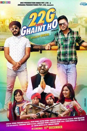 Постер: 22G Tussi Ghaint Ho