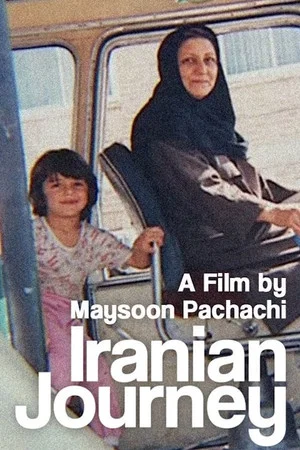 Постер: Iranian Journey