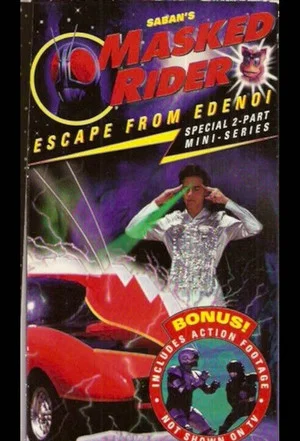Постер: Masked Rider: Escape from Edenoi
