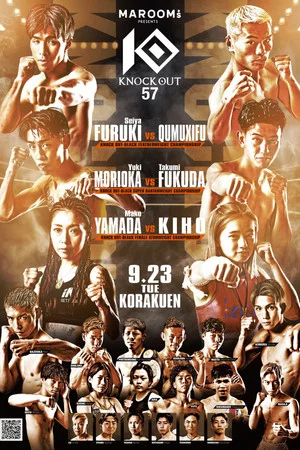 Постер: KNOCK OUT 57