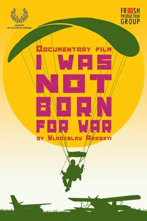 Постер: I Was Not Born for War
