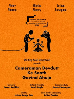 Постер: Cameraman Devdutt Ke Saath Govind Ahuja