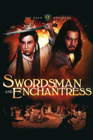 Постер: Swordsman and Enchantress