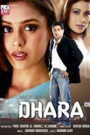 Постер: Dhara