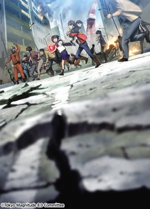 Постер: Tokyo Magnitude 8.0: The Movie