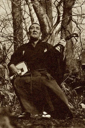 Постер: Kamari of Tsugaru