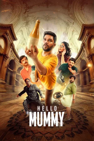 Постер: Hello Mummy