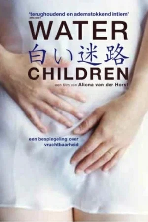 Постер: Water Children
