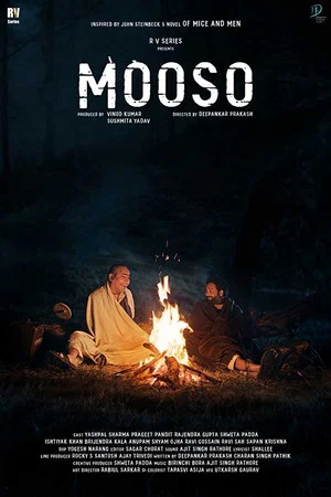 Постер: The Mouse
