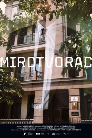 Постер: Mirotvorac