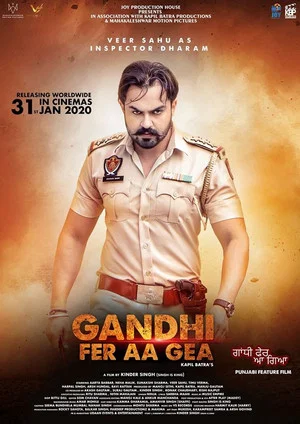 Постер: Gandhi Fer Aa Gea