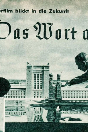 Постер: Das Wort aus Stein