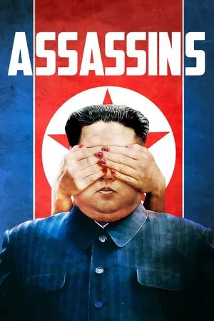 Постер: Assassins