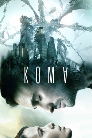 Постер: Кома