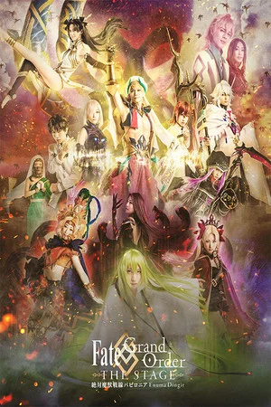 Постер: Fate/Grand Order THE STAGE: Enuma Dingir