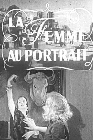 Постер: La Femme au portrait