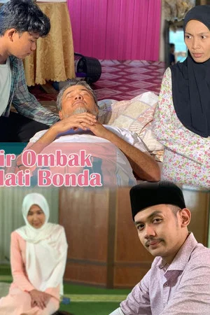 Постер: Desir Ombak Di Hati Bonda
