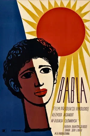 Постер: Babla