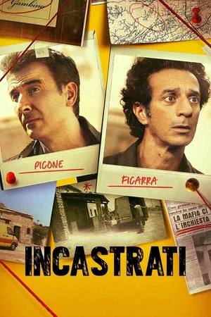 Постер: Incastrati