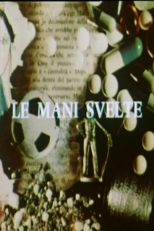 Постер: Le mani svelte: Giovani, donne, fabbrica