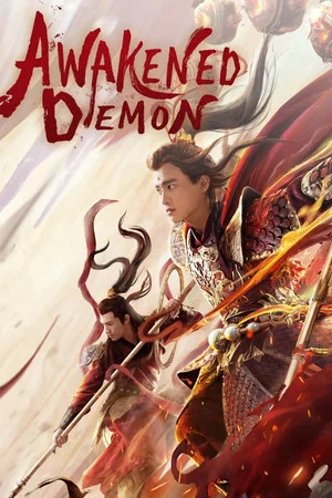 Постер: Awakened Demon