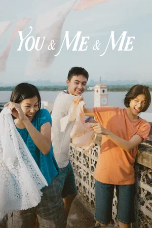 Постер: You & Me & Me