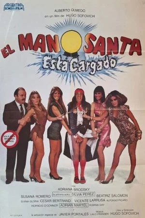 Постер: El Manosanta está Cargado