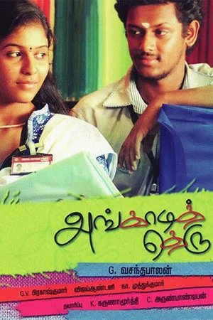 Постер: Angadi Theru