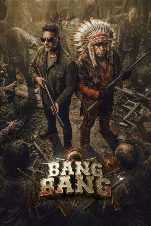 Постер: Bang Bang