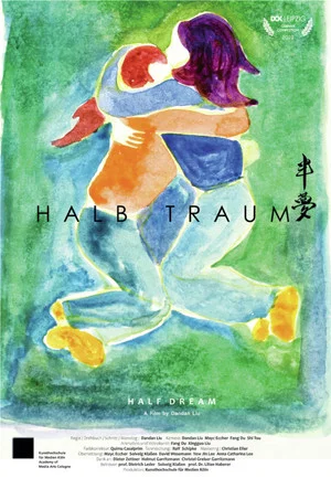Постер: Half Dream