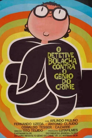 Постер: O Detetive Bolacha Contra o Gênio do Crime