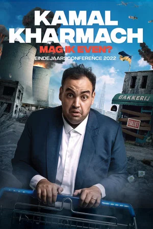 Постер: Kamal Kharmach: Mag ik even?