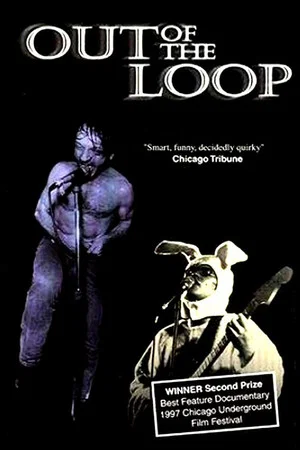 Постер: Out of the Loop