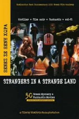 Постер: Strangers in a Strange Land: 50 Greek Mystery & Fantastic Movies