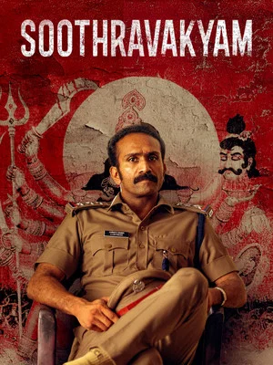 Постер: Soothravakyam