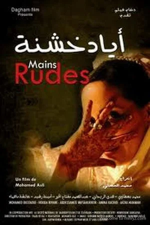 Постер: Rough Hands